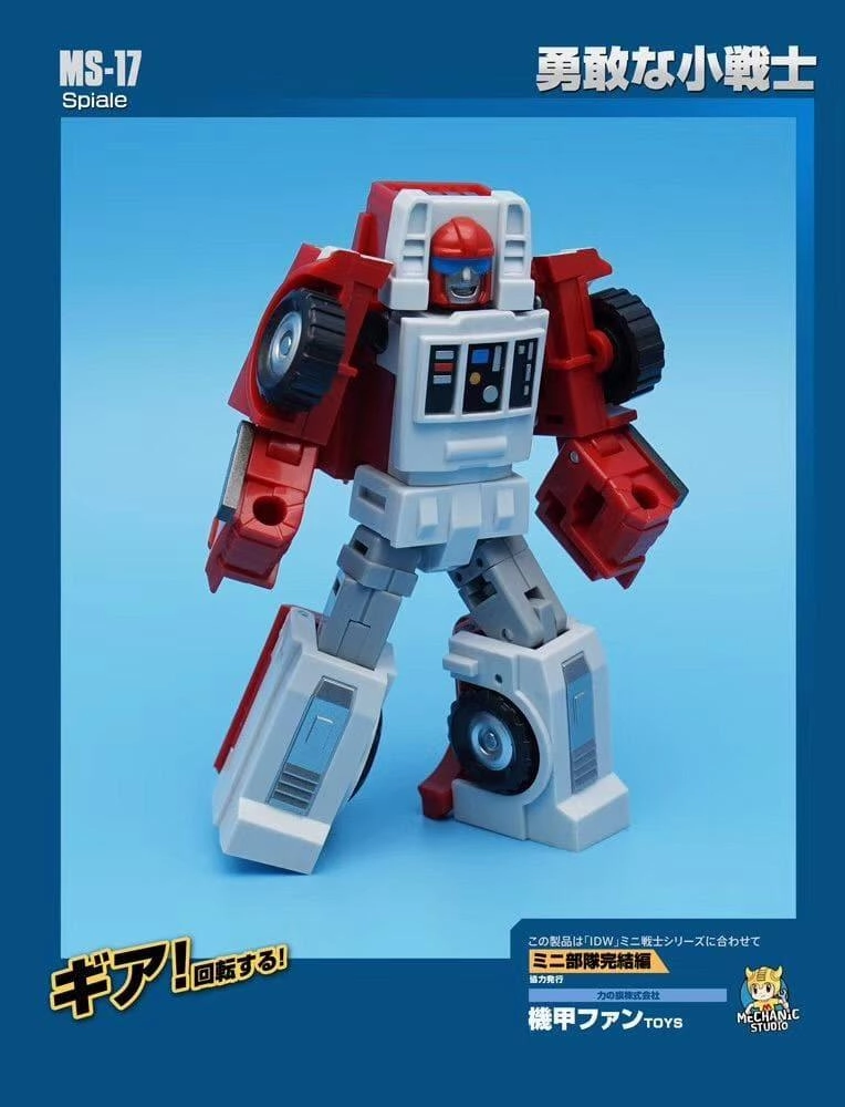 MS-17 Spiale Attribute Point