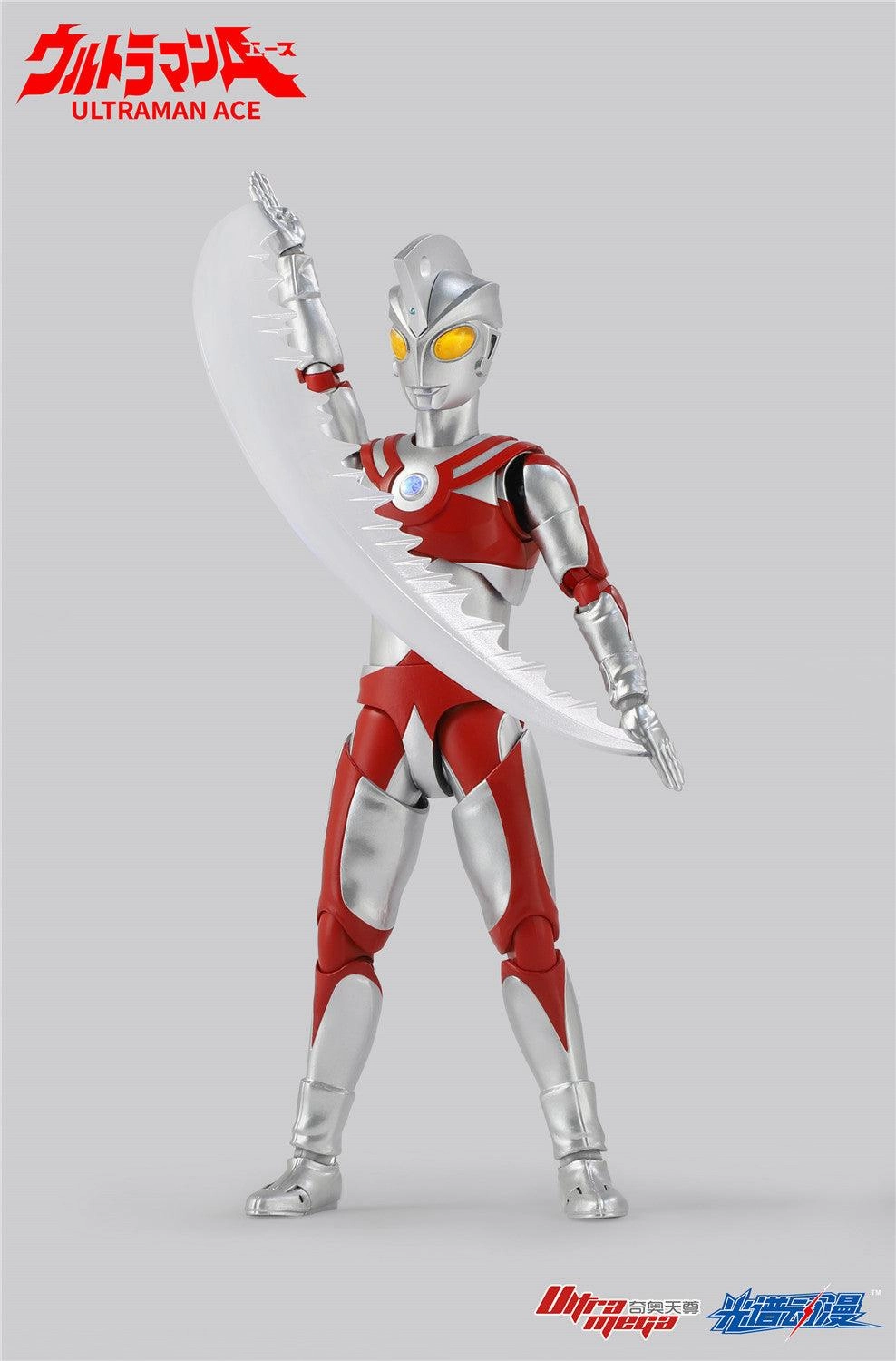 Curiosity Paid Ultraman Ace Action Figure