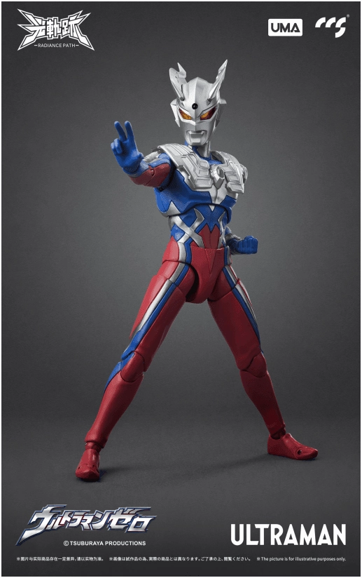 Ultraman Zero Action Figure Perk System Reinterpretation
