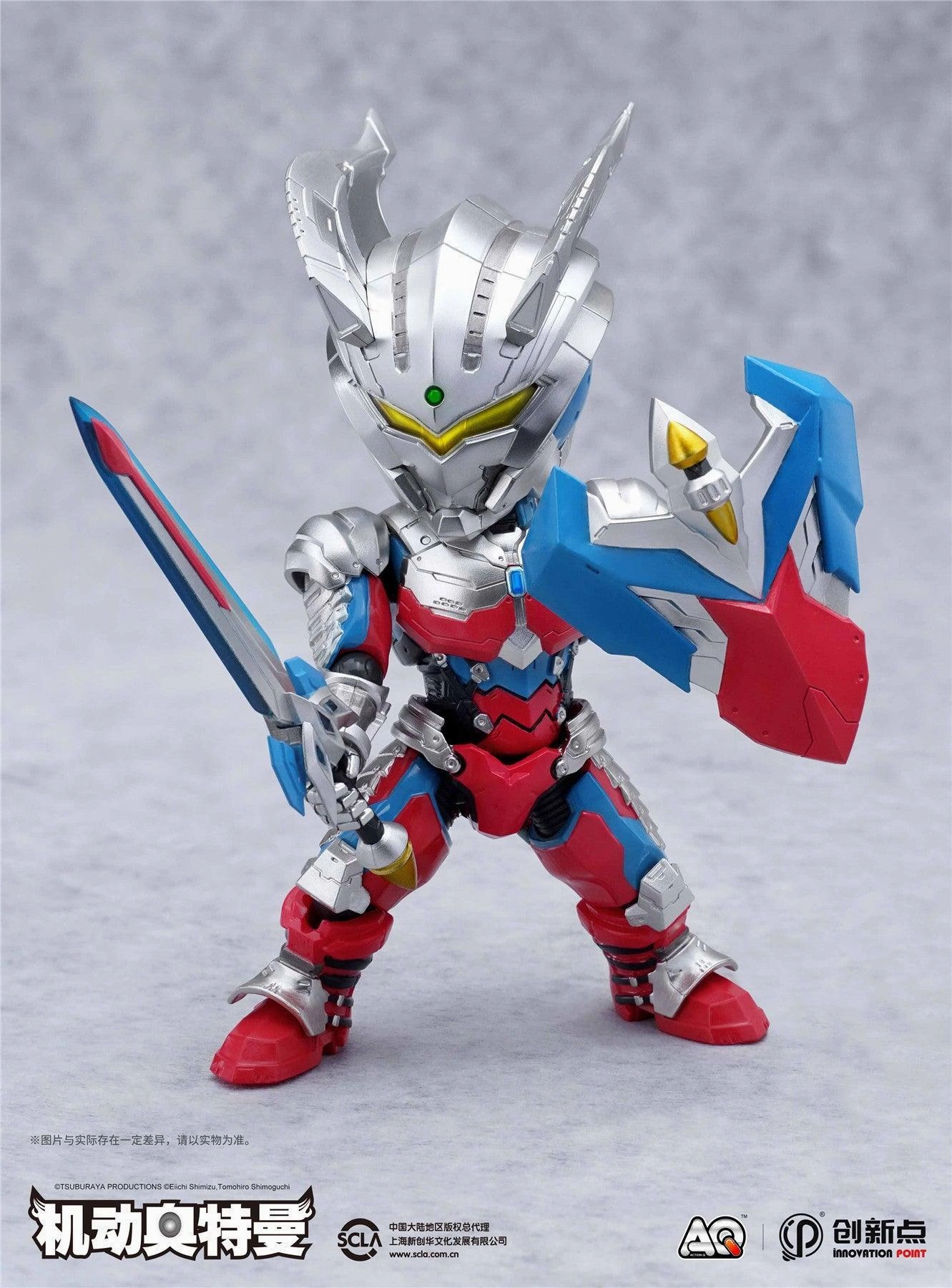 Ultraman Zero Armored Action Q Figure Risk Reward