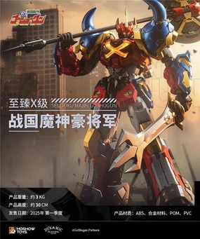 Merchandise Line MSX004 Sengoku Majin Goshogun Noble Class X