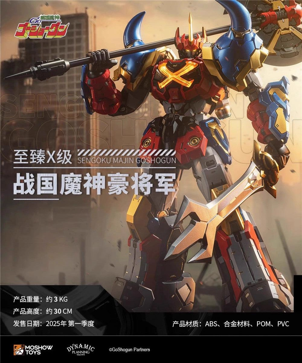 Merchandise Line MSX004 Sengoku Majin Goshogun Noble Class X