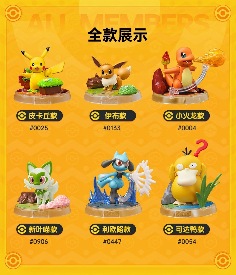 Hand-Eye Coordination Uncounted Supply Pokemon Classic Series Vol.04 Model Kit Mini Figure