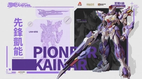 UNX-01S Pioneer Kainar Noble Class X Mature Theme