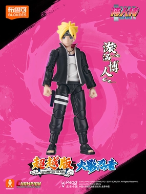 Uzumaki Boruto Champion Class Model Kit Authentic Brands