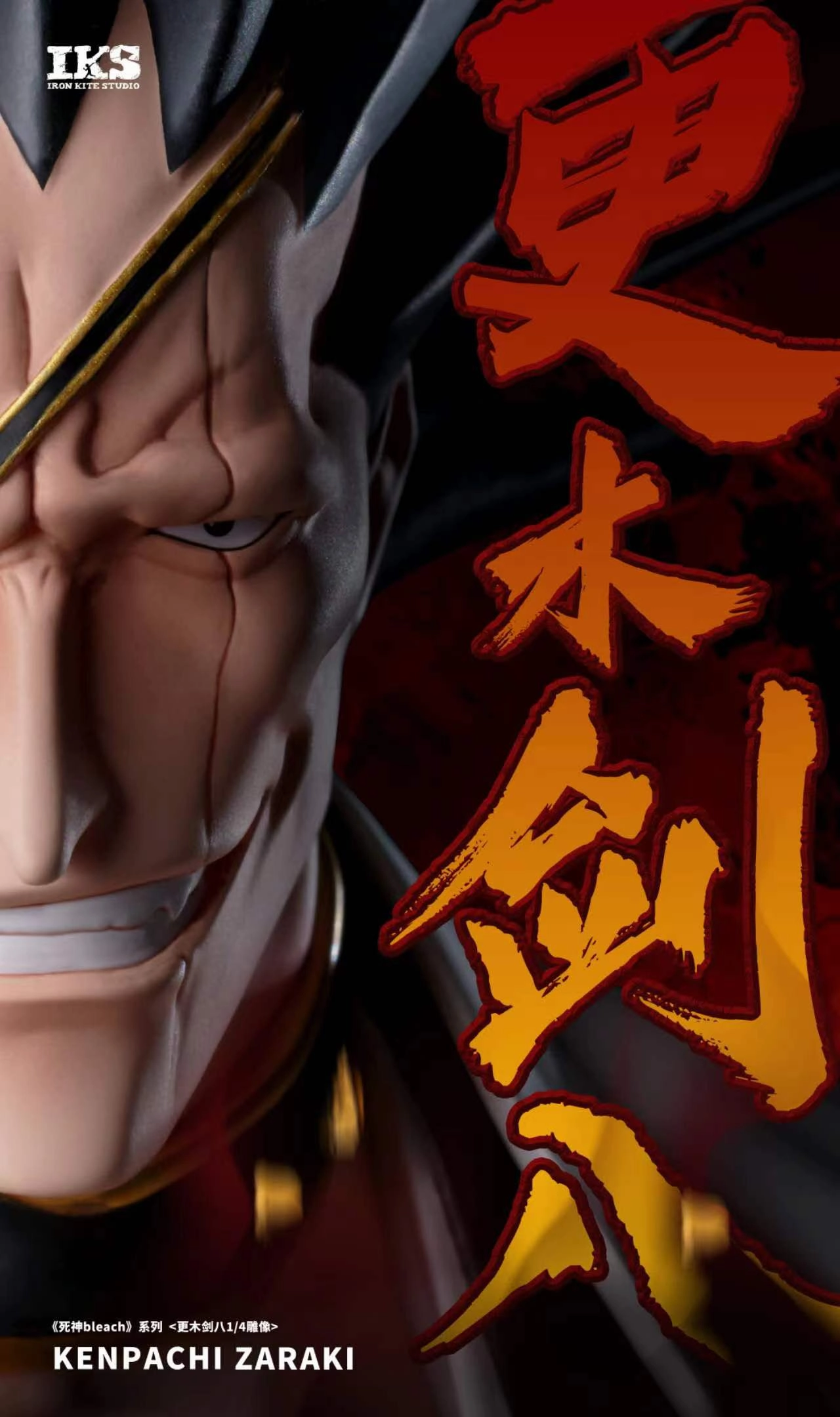 Fictional Hero Designer Art Zaraki Kenpachi 1/4 scale statue