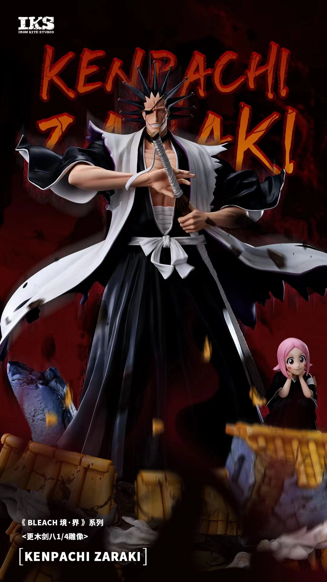 Zaraki Kenpachi 1/4 scale statue Prehistoric Animal Posable Replica