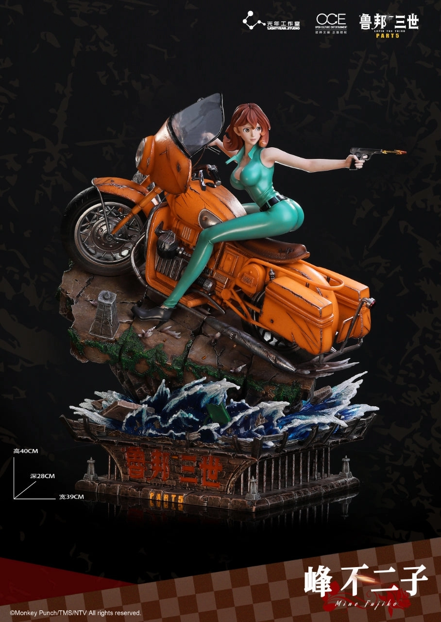 Antique Reproduction Lupin III: Part 5 - Fujiko Mine 1/6 Scale Statue
