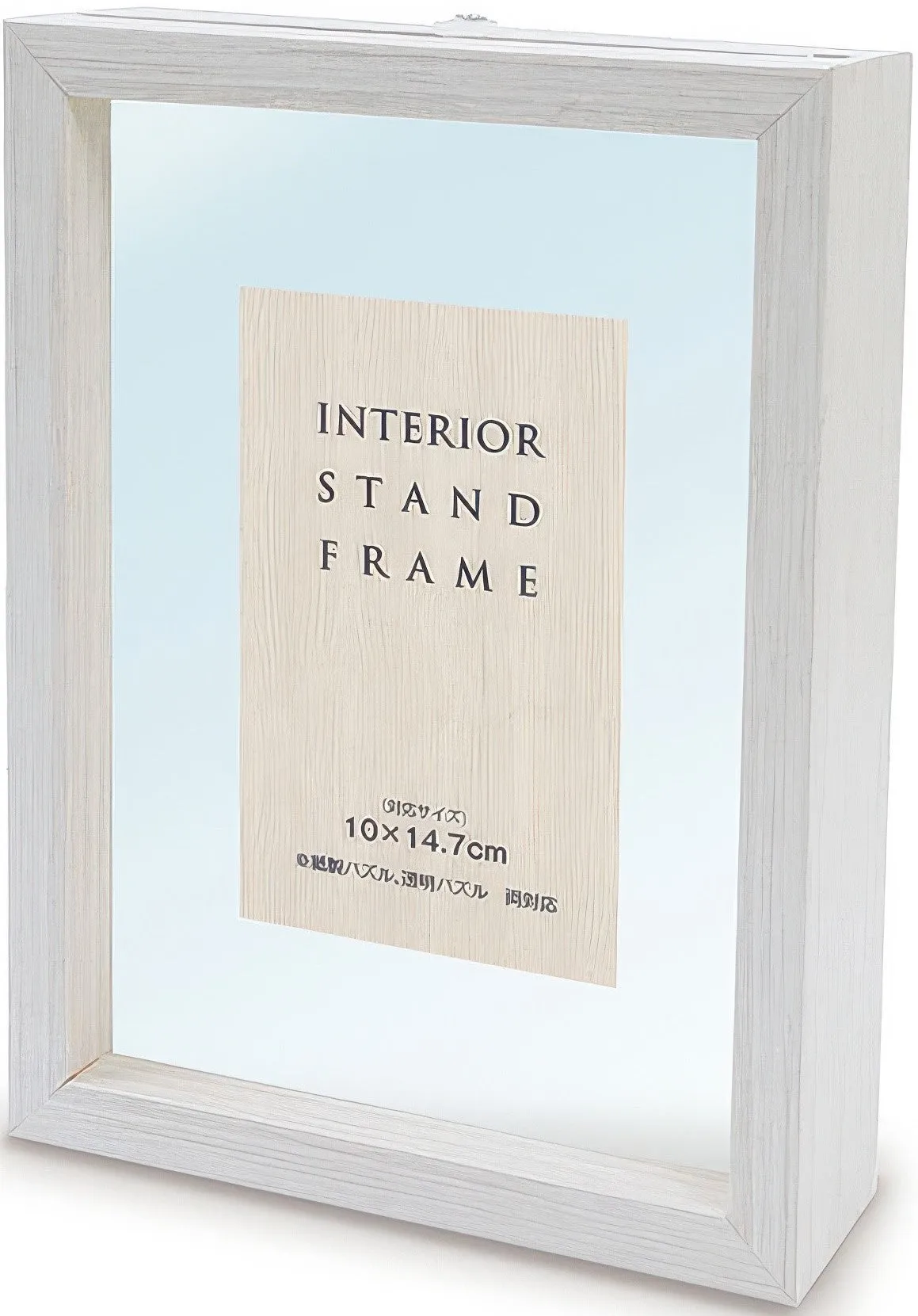 Texture Feeling Yanoman 10063-8002??White (for 14.7 x 10 cm)??Puzzle Frame