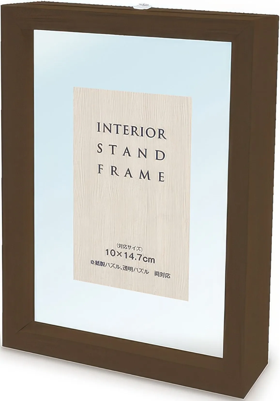 Philanthropy Support Grassland Ecosystem Yanoman 10063-8006??Brown (for 14.7 x 10 cm)??Puzzle Frame