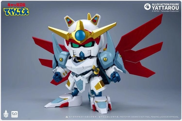 Yattarou Gokin Alloy Action Figure Medical use Quite Uncommon