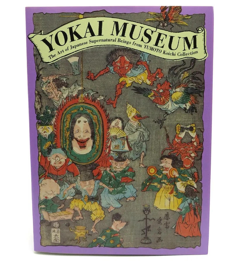 Yokai Museum: The Art of Japanese Supernatural Beings from Yumoto Koichi Collection Wall Mounted Designer Toy