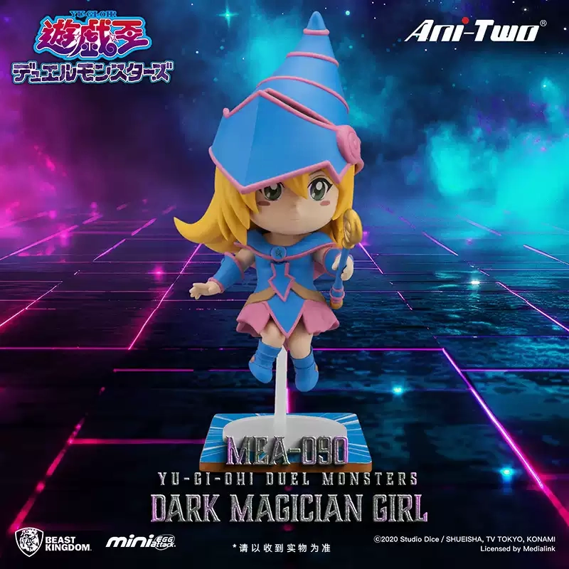 Yu-Gi-Oh Duel Monsters Series Mini Figure Inclusive Hiring